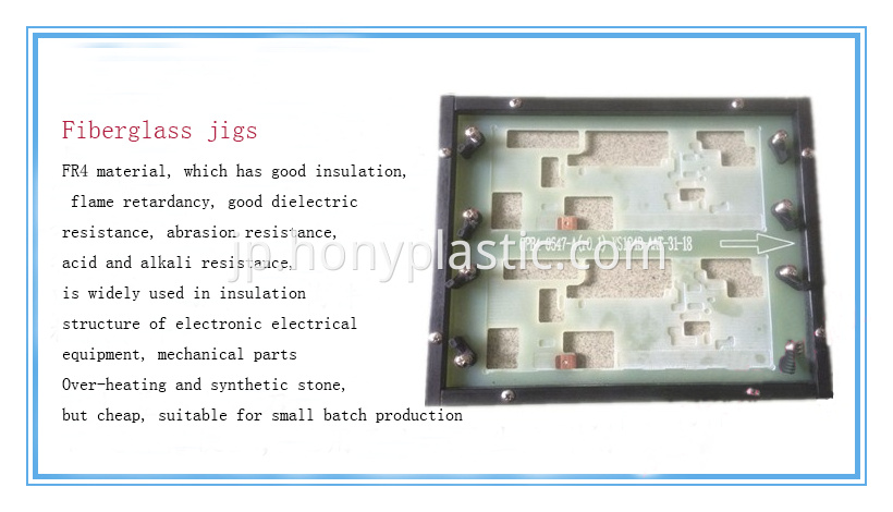 Wave Soldering Pallet 2